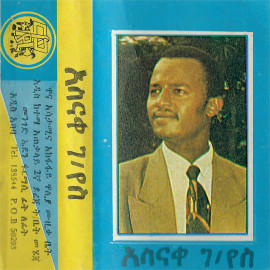 ETHIOPIA WEDET NESHE